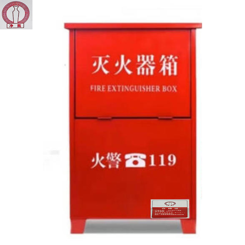 净瓶 二氧化碳灭火器箱 MT7*2/个