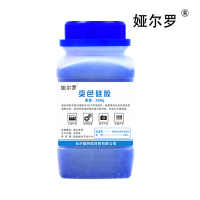 娅尔罗 变色硅胶 YEL-G500 500g/瓶