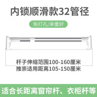 三维工匠免打孔晾衣杆伸缩杆衣柜撑杆阳台晒衣架飘窗升缩单杆直杆型晾衣架 三 ★大承重力推★175-320米[32mm不锈钢