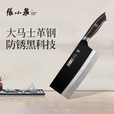 张小泉闲云大马士革切片刀D100421