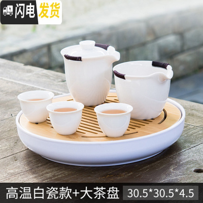 三维工匠快客杯办公室家用迷你车载户外旅游功夫旅行茶具套装便携包送礼 高温白瓷款+大茶盘