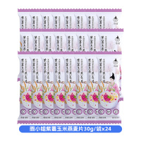 雨小姐紫薯玉米燕麦片30g*24袋袋牛奶燕麦片懒人营养早餐即食冲饮独立小包装冲泡速食