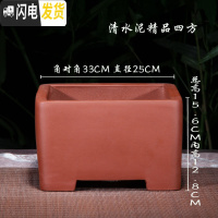 三维工匠紫砂花盆四方盆景盆栽花卉室内陶瓷盆八角梅花榕树盆景专用盆大号 红泥直角四方大号 尺寸如图,关注店铺优先发花盆容器