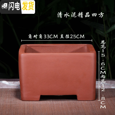 三维工匠紫砂花盆四方盆景盆栽花卉室内陶瓷盆八角梅花榕树盆景专用盆大号 红泥直角四方大号 尺寸如图,关注店铺优先发花盆容器