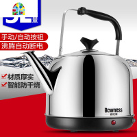 封后电热烧水壶304不锈钢自动断电保温家用大容量老式吊子4L56L8L茶壶 FE 4L加厚款自动断电150cm线201不