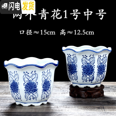 三维工匠陶瓷花盆室内古典青花瓷花盆中国风铜钱陶瓷水培多肉花盆 浅蓝色 大花盆容器