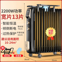 奥克斯(AUX)油汀取暖器家用节能速热省电暖器小型油丁电暖气 黑色13片2000瓦
