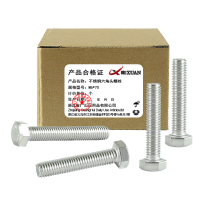 昡 不锈钢六角头螺栓 M6*70 个