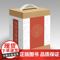 太平天国史(全四册) 广西师范大学出版社 9787559874245 罗尔纲 著