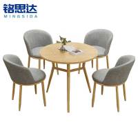 铭思达洽谈桌一桌四椅套