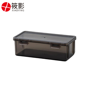 筱影 整理盒19*9.5*6cm个