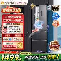 [自营]美的冰箱出品华凌326L法式多门冰箱一级能效双变频净味风冷无霜BCD-326WFPH