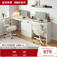全友家居 书桌伸缩款一字型办公桌卧室书房书桌书柜二合一设计单人写字桌