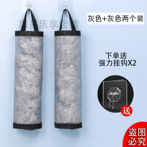 [补贴10%]壁挂式垃圾袋收纳神器厨房塑料袋整理袋挂式购物袋储物袋收纳挂袋