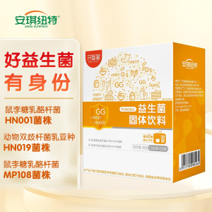 安琪纽特开智星益生菌宝宝可食用菌株鼠李糖乳杆菌双歧菌株2g*20袋