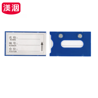 渼洇 标示牌 60*100强磁(20个装) 包