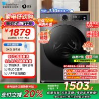 小天鹅洗衣机家用全自动10KG大容量蒸汽消毒洗 [洗净比1.1新款] APURE升级版098