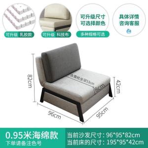 森美人沙发床可折叠单人坐卧两用北欧小户型多功能办公室书房午休伸缩床