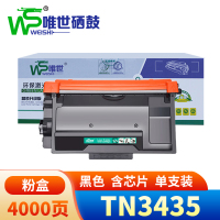 唯世硒鼓8535DN黑 支