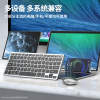 斯泰克无线三模蓝牙键盘鼠标套装