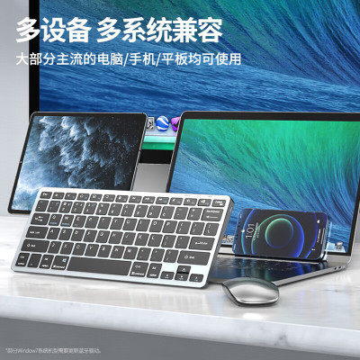 斯泰克无线三模蓝牙键盘鼠标套装