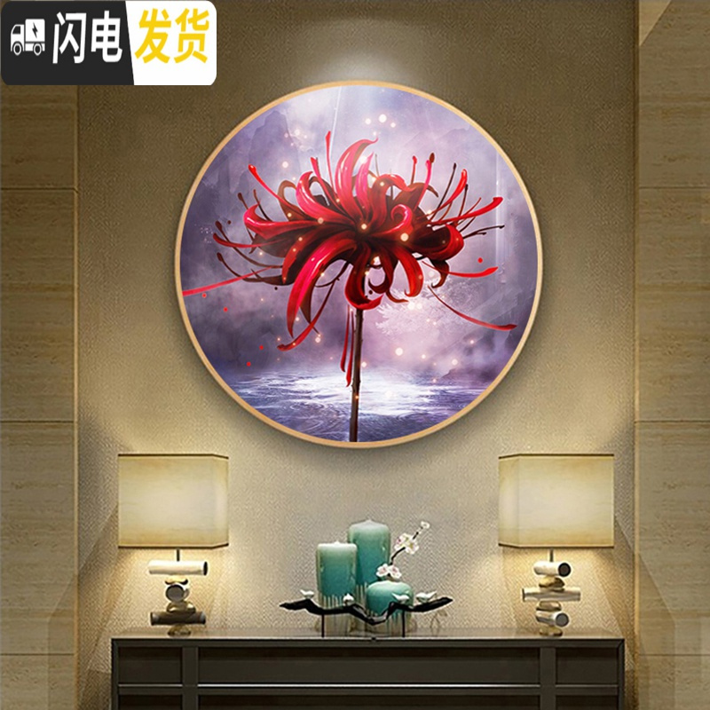 三维工匠5d钻石画满钻客厅圆形彼岸花玄关卧室钻石绣2019新款贴钻十字绣 [AB彩钻]画芯直径90*90厘米