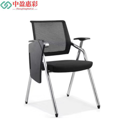 中盈惠彩 办公椅 CY-812-1 62*60*88cm 张