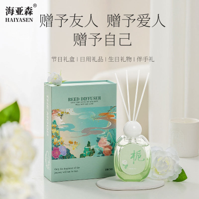 海亚森 TK-9233 公共空间净味无火香薰 纯白栀子100ml