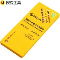 欧克(Ouke)10件套亚光球头内六角扳手1.5mm-10mmOK-6880盒