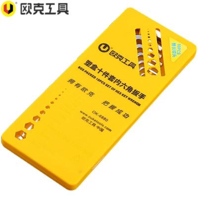 欧克(Ouke)10件套亚光球头内六角扳手1.5mm-10mmOK-6880盒
