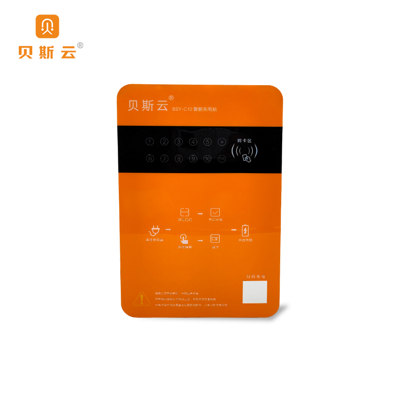 贝斯云 充电桩 BSY-C10A 刷卡+扫码 套