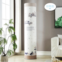 空调防尘罩空调罩套 立式空调套奥克斯柜机圆形圆柱形 动物园 圆175*38cm(一般适用于直径38-43cm)