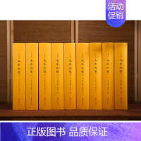 太平御览全9册 [正版]太平御览全9册全本点校宋代的百科全书 点校李昉天部时序部皇王部州郡部传统文化历史古籍文化艺文类古