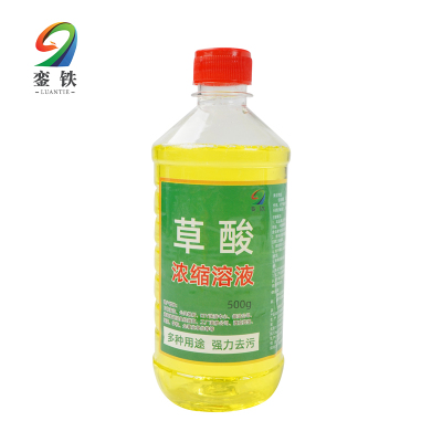 銮铁草酸500ml瓶