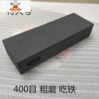 高品质磨刀石磨刀器家用油石条金刚石菜刀快速砥石开刃-精磨 敬平 400目 均码磨刀棒
