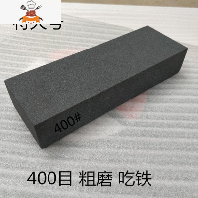 高品质磨刀石磨刀器家用油石条金刚石菜刀快速砥石开刃-精磨 敬平 400目 均码磨刀棒
