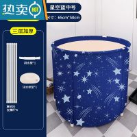 敬平泡澡桶可折叠沐浴桶大人家用儿童加热浴盆全身成人浴缸洗澡桶器