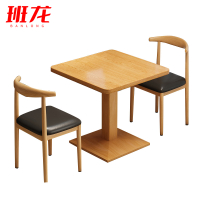 班龙洽谈桌60cm+2椅套