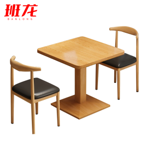 班龙洽谈桌60cm+2椅套