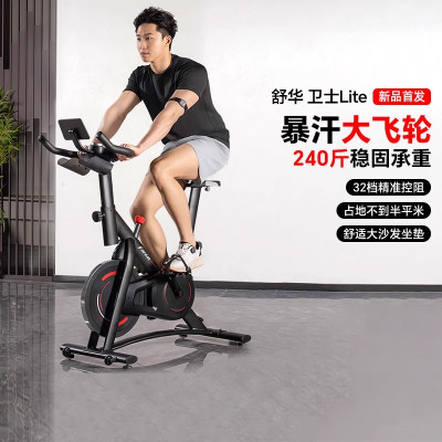 舒华(SHUA)动感单车家用室内自行车健身器材12kg前置飞轮运动燃脂骑行B382