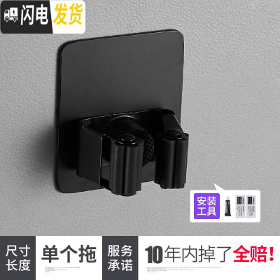 三维工匠黑色免打孔带钩拖把架挂钩卫生间墙壁挂浴室挂拖把多功能卡座架子 黑色单个拖把