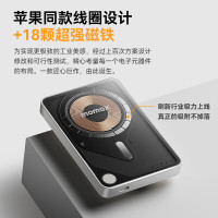 摩米士(MOMAX)[3C认证可上飞机]磁吸充电宝三合一自带线支架无线移动电源 20W/5000mAh/玄黑