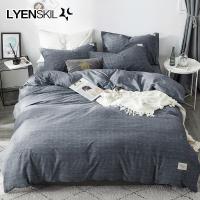 家柏饰(CORATED)北欧简约四件套全棉1.8m全棉床笠床单被套学生儿童三件套床上用品