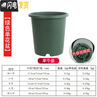 三维工匠新款改良加厚树脂加仑盆控根盆可蓄水透气透水月季花盆绿萝盆p15 [单个装][绿色不含托] 特大花盆容器