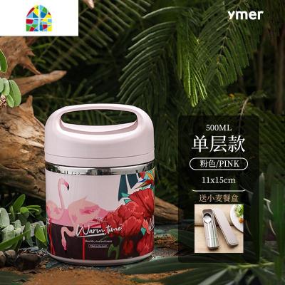 封后多层不锈钢保温桶饭盒1人便携分隔型上班族学生超长便当盒带餐具 FENGHO 粉色单层500ML[收藏加购才送餐具3件