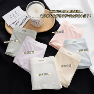 夏季蕾丝无痕内裤 10A加长裆女士内裤 桑蚕丝裆女生内裤