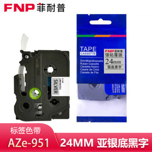 菲耐普标签色带24mm亚银底黑字AZe-951个