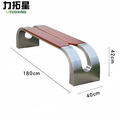 力拓星 户外长凳 180*40*42cm 个