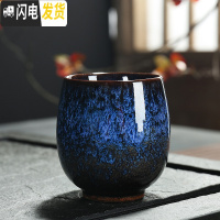 三维工匠窑变茶杯功夫茶具家用陶瓷品茗天目建盏茶盏大号单杯主人杯茶碗 窑变高杯(蓝)