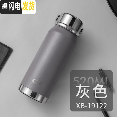 三维工匠保温杯大容量便携水杯男女316不锈钢车载水壶大号商务茶杯子 XB-19122灰色520